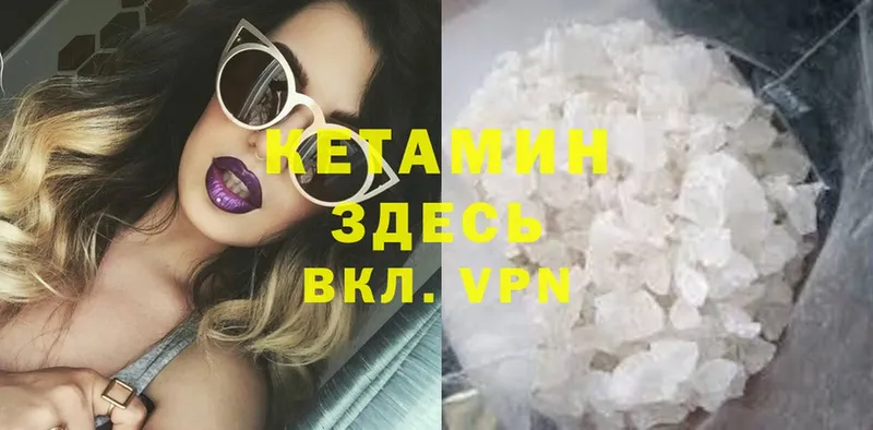 кракен вход  где можно купить   Ишим  Кетамин ketamine 